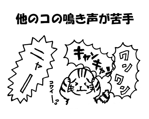 わんにゃんドック
